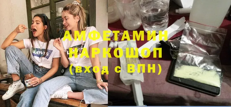 Амфетамин 97%  Менделеевск 