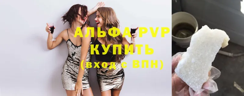 A-PVP крисы CK  Менделеевск 