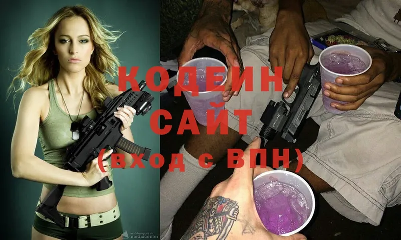 Codein Purple Drank  даркнет телеграм  Менделеевск 